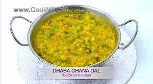 Authentic Dhaba Style Chana Dal Recipe | Cook with Faiza