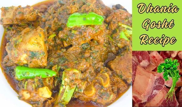 Dhania Gosht (Mutton Coriander) - A Flavourful Delight for Your Taste Buds!