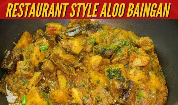 Punjabi Aloo Baingan || Dinner Recipes || Vegetarian Recipe || Pakistani Food