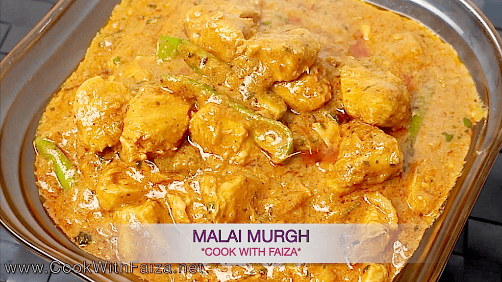 MALAI MURGH - Ù…Ù„Ø§Ø¦ÛŒ Ù…Ø±Øº - à¤®à¤²à¤¾à¤ˆ à¤®à¥à¤°à¥à¤— *COOK WITH FAIZA*