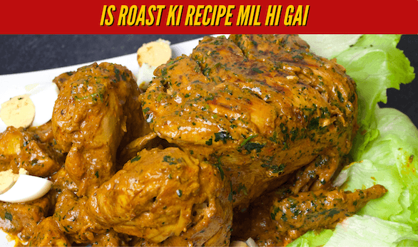 Masaledar Handi Chicken Roast | Pakistani Food Reci