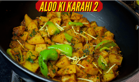 Aloo Ki Karahi Recipe 2 | Cook with Faiza